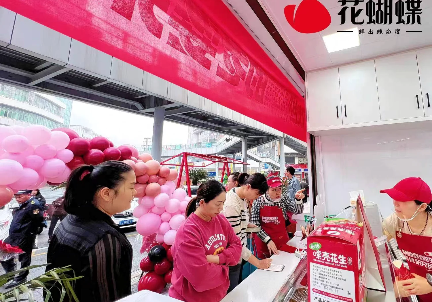 花蝴蝶门店员工与顾客交流